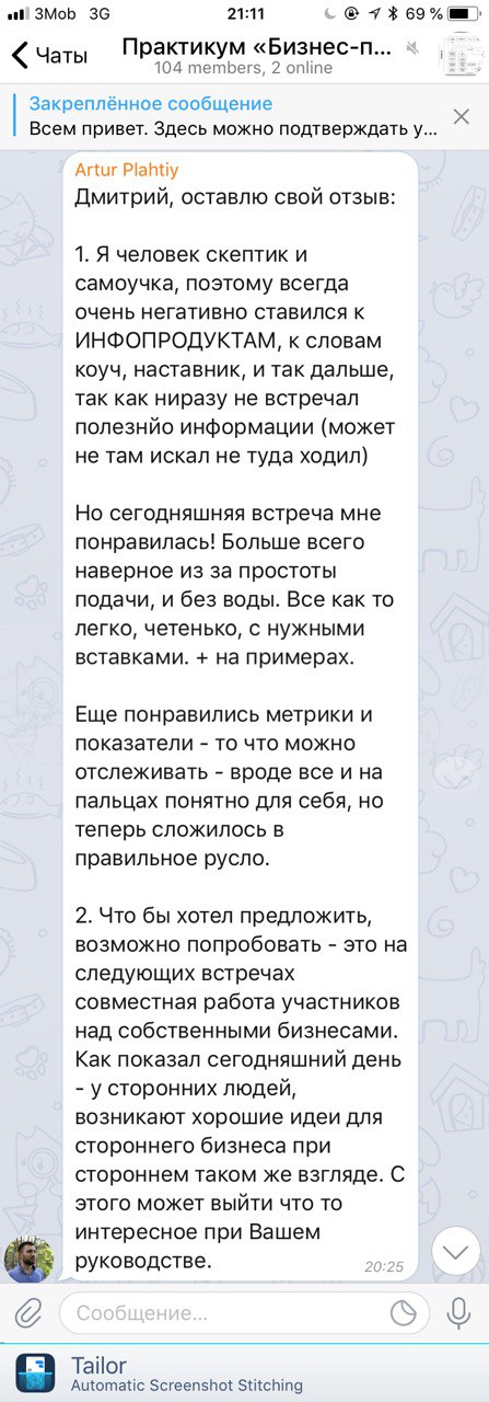 Отзыв — Artur Plahtiy