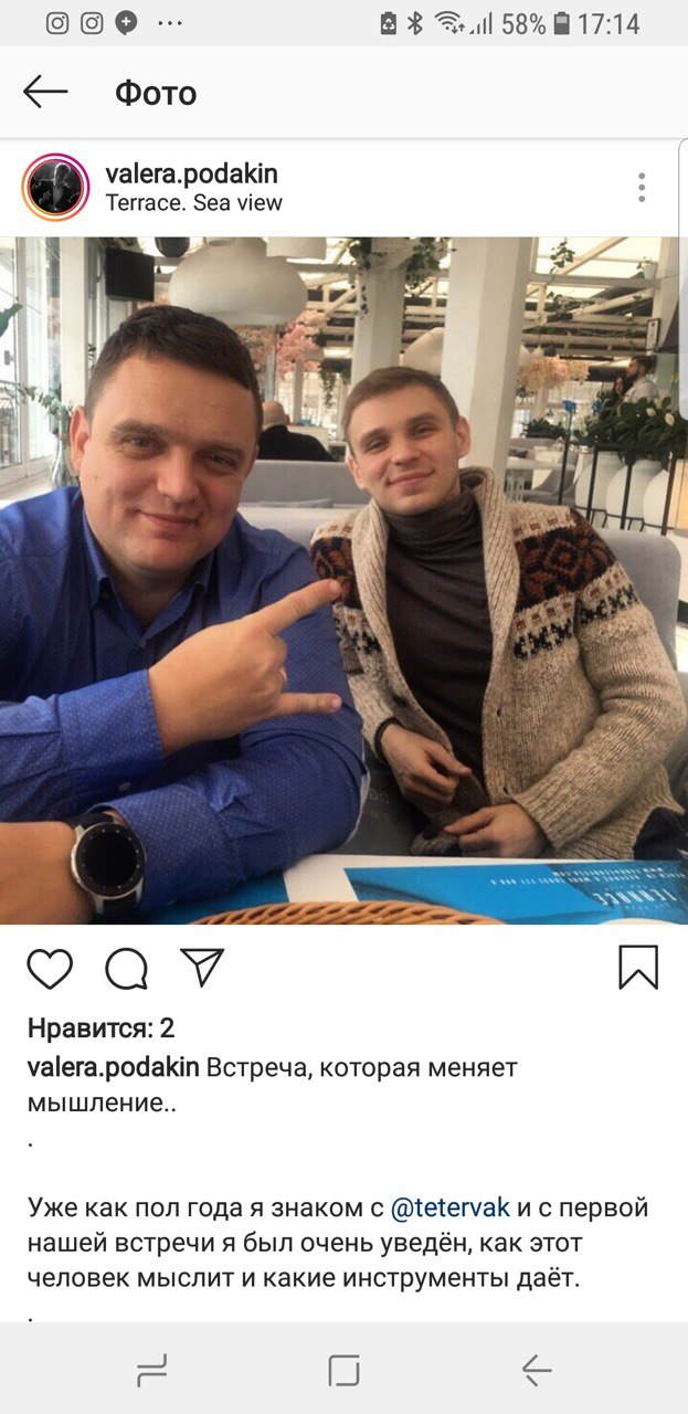 отзыв