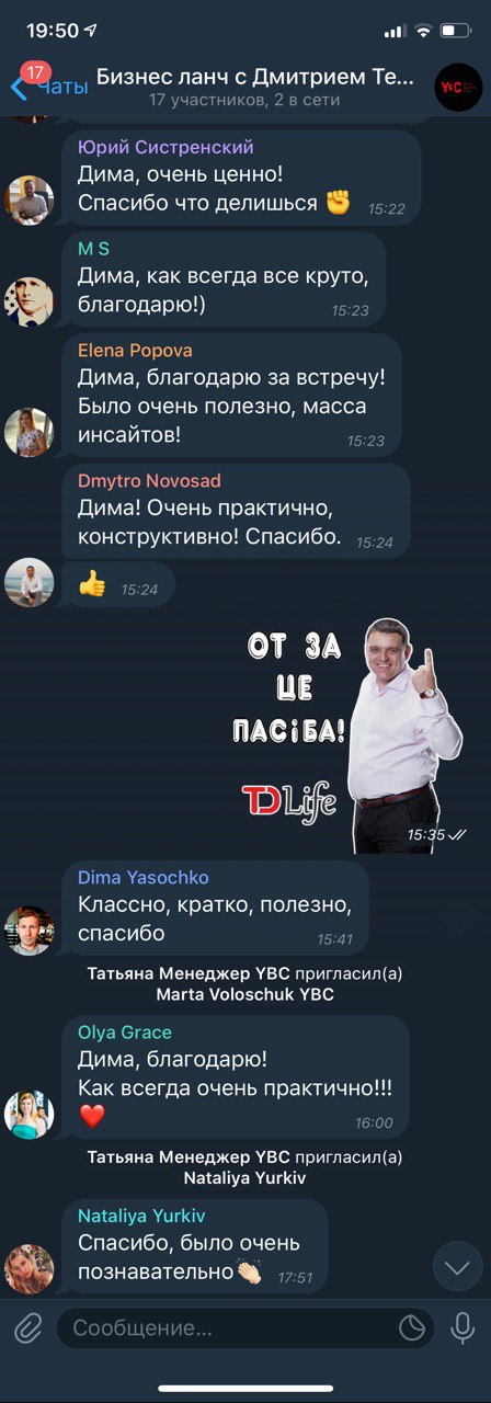 отзыв