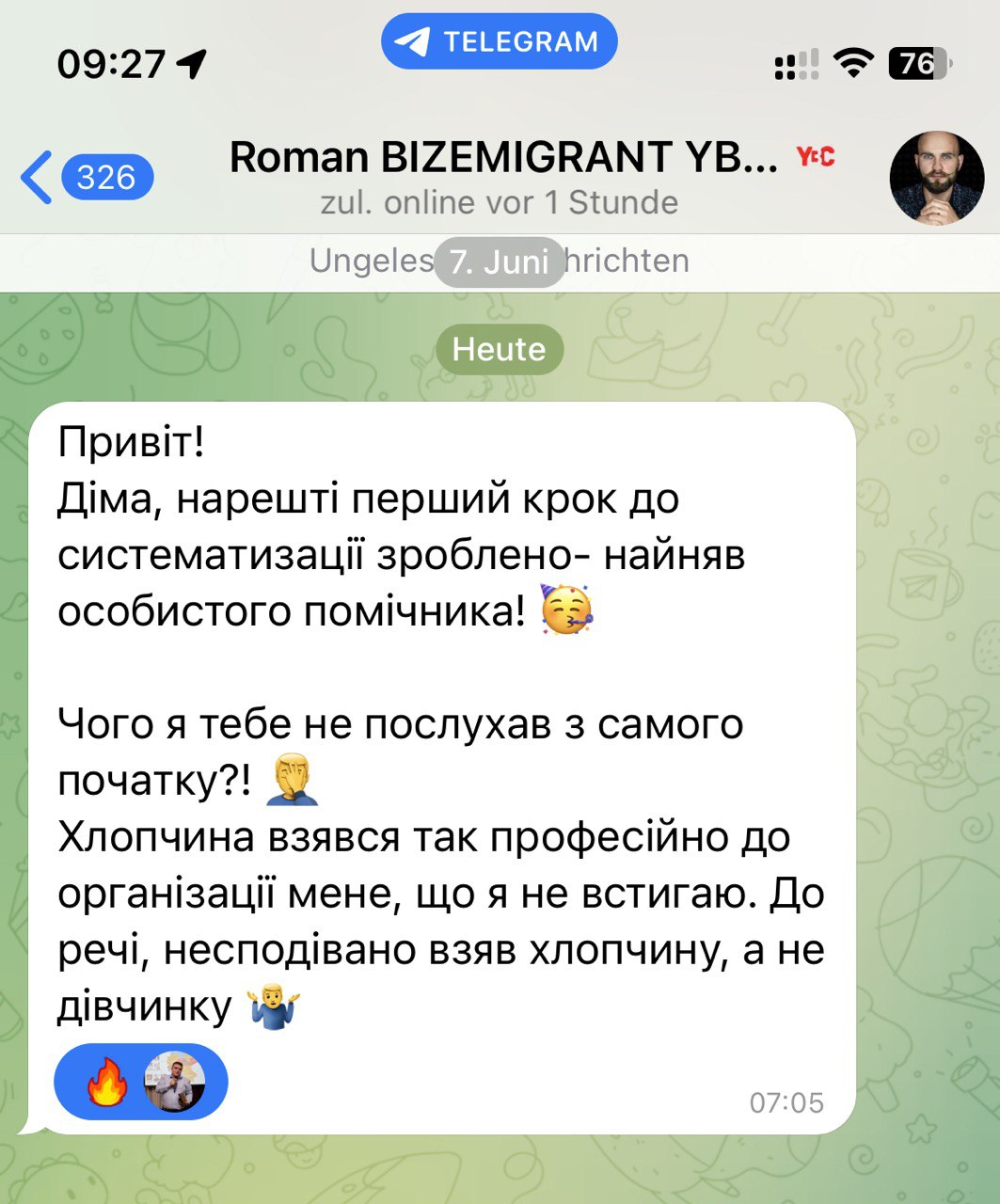 Отзыв — Роман, BIZEMIGRANT YBC